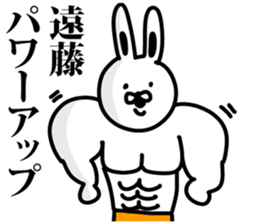 I am Endo sticker #9485357