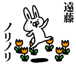 I am Endo sticker #9485358