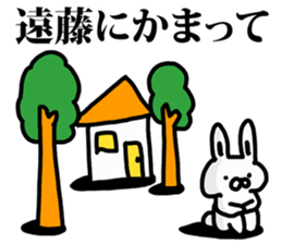 I am Endo sticker #9485361