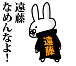 I am Endo sticker #9485364