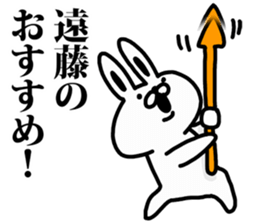 I am Endo sticker #9485366