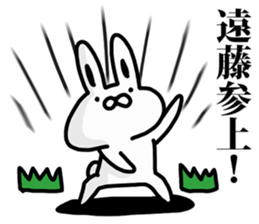 I am Endo sticker #9485367