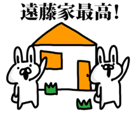 I am Endo sticker #9485370