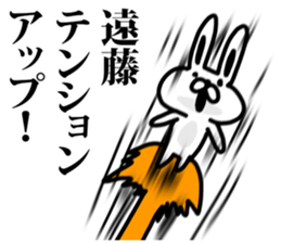 I am Endo sticker #9485373