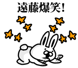 I am Endo sticker #9485375