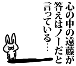 I am Endo sticker #9485377