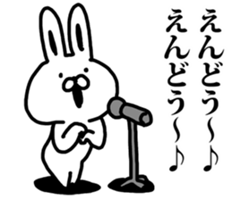 I am Endo sticker #9485379