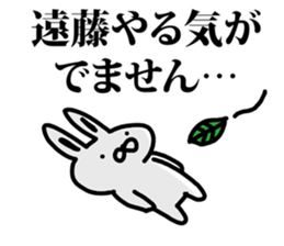 I am Endo sticker #9485381