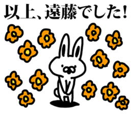 I am Endo sticker #9485383