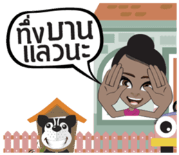 Fang South Thai Girl sticker #9501011