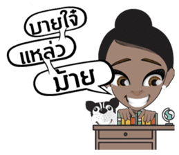 Fang South Thai Girl sticker #9501012