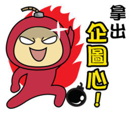 Shadow Kid's Motivation Sticker sticker #9504025