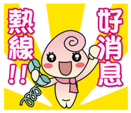 Shadow Kid's Motivation Sticker sticker #9504027