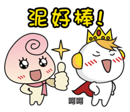 Shadow Kid's Motivation Sticker sticker #9504029