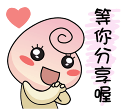 Shadow Kid's Motivation Sticker sticker #9504033