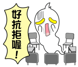 Shadow Kid's Motivation Sticker sticker #9504041