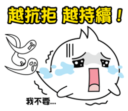 Shadow Kid's Motivation Sticker sticker #9504042