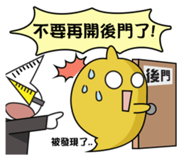 Shadow Kid's Motivation Sticker sticker #9504043