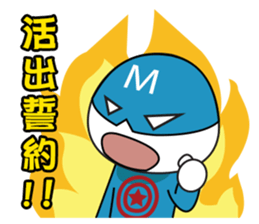 Shadow Kid's Motivation Sticker sticker #9504044