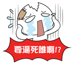 Shadow Kid's Motivation Sticker sticker #9504047