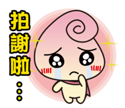 Shadow Kid's Motivation Sticker sticker #9504048