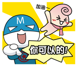 Shadow Kid's Motivation Sticker sticker #9504052