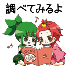 komatchi and sasadangorou sticker #9505662