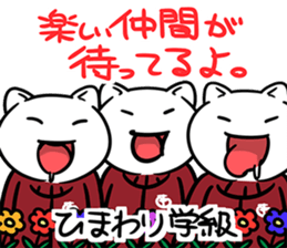 StudentCatSticker sticker #9518864