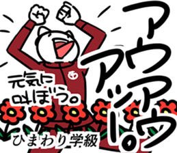 StudentCatSticker sticker #9518865