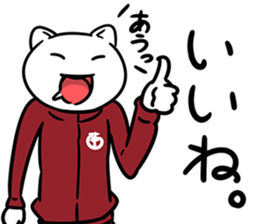 StudentCatSticker sticker #9518866