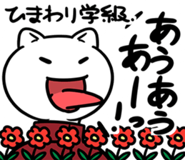 StudentCatSticker sticker #9518868