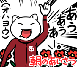 StudentCatSticker sticker #9518869