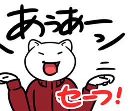 StudentCatSticker sticker #9518872