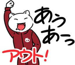 StudentCatSticker sticker #9518873