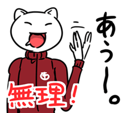 StudentCatSticker sticker #9518874