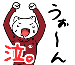 StudentCatSticker sticker #9518875