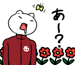 StudentCatSticker sticker #9518877