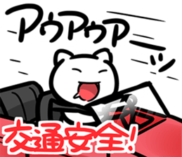 StudentCatSticker sticker #9518880