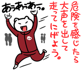 StudentCatSticker sticker #9518881