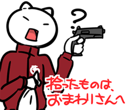 StudentCatSticker sticker #9518882