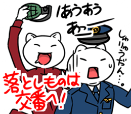 StudentCatSticker sticker #9518883