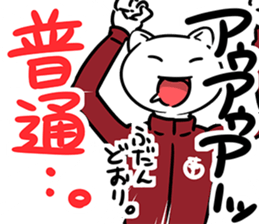 StudentCatSticker sticker #9518884