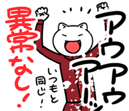 StudentCatSticker sticker #9518885