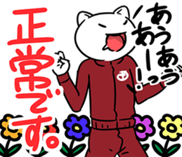 StudentCatSticker sticker #9518886