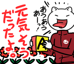 StudentCatSticker sticker #9518887