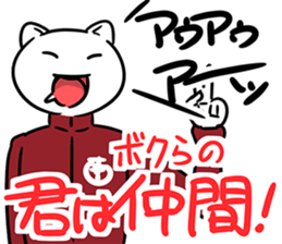 StudentCatSticker sticker #9518888