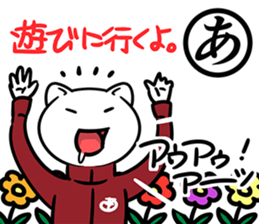 StudentCatSticker sticker #9518889