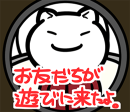 StudentCatSticker sticker #9518890