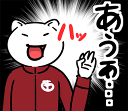 StudentCatSticker sticker #9518892