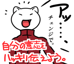 StudentCatSticker sticker #9518894